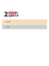 ����� PLITONIT ���������� �������� ����� -20 ������������� ������������ �������, 20 ��