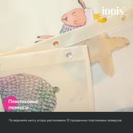 ����� ��� ������ ������� IDDIS Base 200�180 ��, � ��������, ���������, ������ BA01P18i11