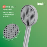 Лейка для душа IDDIS Aiger, хром матовый AIG4FBCi18 — изображение 4
