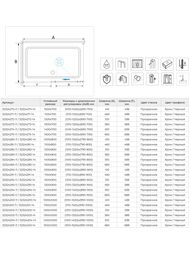 ������� ������ RGW Stilvoll SV-42G (1000�800�1950) ������ 6�� ����������/������ ������. 32324280-16