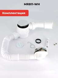    McAlpine "Click-Clack"   ,  MRB11-WH