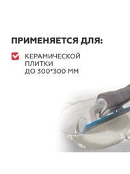 Клей цементный PLITONIT А для керам.плитки для внутр.работ С0 Т, ГОСТ Р 56387, 25 кг