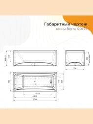 ����� ��������� ������� ����� (1700�750) �����, � ��������� �������� 2-01-0-0-1-255�