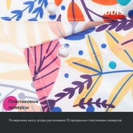     IDDIS Base 200180 ,  , ,  BF04P18i11