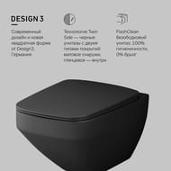 Унитаз подвесной AM.PM Inspire 2.0 FlashClean с сиденьем микролифт, черный мат. C50A1700MBSC