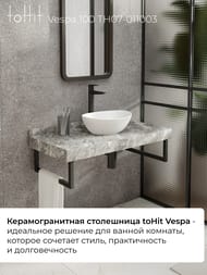 ���������� ��� �������� toHit Vespa 100 (1000x500x80) ������������, ����: ����� ������ TH07-011003