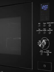 ������������� ���� Monsher MMH 2050 B (595�365�390) ����., 23 �, �����, ������