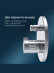 ��������� AM.PM X-Joy ��� �����/����, ������������, ����������������, 2 �����������, ���� F85A45600