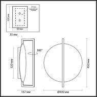 ��������-���������� ���������� Odeon Light Lunar 7015/15WL, ������