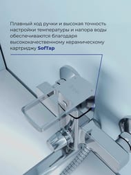 Смеситель для ванны IDDIS Bild однозахватный, с длинным изливом 350 мм, хром BILSB00i10WA