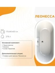     (1750800) ,  "" (), - 1-01-3-0-9-138