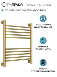 ������� ������+ ������ ����������������� 600�500 ������ �������, ����.�����. 3/4" 032-0220-6050