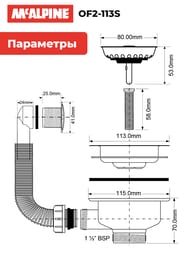 - McAlpine  -,  D-113 (.),  235,  1 1/2" OF2-113S