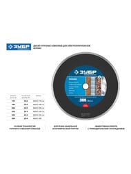 ���� �������� �������� ���� ������-25 d 200 �� (25,4�7�2,2��) ��� ������������ ������� 36655-200_z02