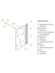 ������ �� ����� RGW SC-050B (600�1490) �����������, ������ 6�� ������������/������ 351105006-34