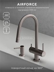 ��������� ��� ����� Abelsberg Aera EMF71709BN � �������� ������� � ������� ��� ������������� ����, �����