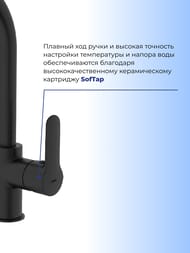 Смеситель IDDIS CUBA для кухни, высокий поворотный излив, черный матовый CU5BLJ0i05