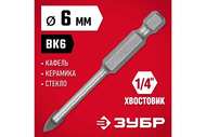 Сверло по кафелю/стеклу D6мм, 2 лезвия 29840-06