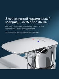Смеситель AM.PM Spirit 2.1 для ванны/душа настенный однорычажный, хром F71A10000