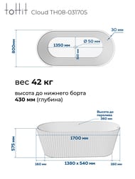    toHit Cloud 1700800580,  , , TH08-031705