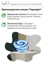   toHit Sargas Slim , , ,   , , 490350340, TH03-020401