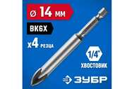 ������ �� ������/��������/������ ���� 14��, 4 ������, ������������ ��������� 29845-14_z01
