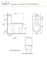 ������-������� toHit Kepler Compact, ���������, ������������, ������� � �����������, �����, 675�390�870, TH03-030501
