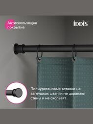     IDDIS Elegante 1100-2000 , , ,   RSB0120i14