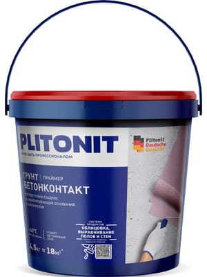 Грунтовка PLITONIT Грунт БетонКонтакт адгезионный праймер для подготовки оснований, 4,5 кг