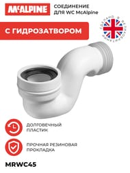   WC McAlpine , 110 ""  ,  150 MRWC45