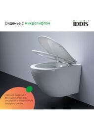     IDDIS Basic   ,   BASB020i73