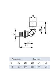  TECEflex 253/4'' , ,  767525