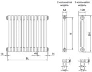 Уценка! Радиатор Zehnder Charleston 3057 трехтруб., 6 секций, ниж. подкл. 3/4", цвет кат.2