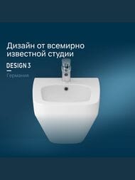 Биде подвесное AM.PM Inspire 2.0 (390х550х400) белое C50A3411WH