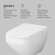 Унитаз подвесной AM.PM Inspire 2.0 безободковый + Электронная крышка-биде TouchReel CCC50A1700SC