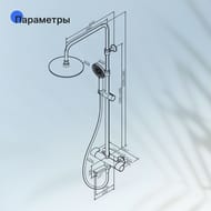 Душевая система AM.PM X-Joy F0785A500 смеситель для ванны/душа, термостат, верхний/ручной душ, хром