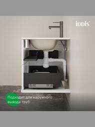 ����� � ��������� IDDIS Oxford Neo 80�� (470�808�500��) ���������, 2 ��., ����� ������� OXN80W0i95K