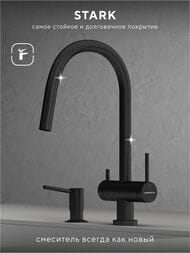 ��������� ��� ����� Abelsberg Aera EMF71709MB c �������� ������� � ������� ��� �������� ����, ���� ������� ������