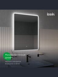  IDDIS Uniq UNI1080i98 1000800 2 ,   31,    