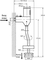 ���� ��� �������� ��������������� VARION Armaturen 6160010/8440890 ��������