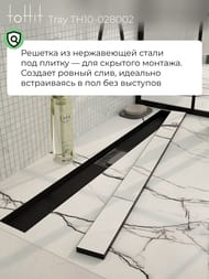     toHit Tray 800x100x75-95 , . ,  TH10-028002