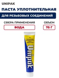 ����� UNIPAK 75�, � ���� (����)