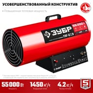 �������� ����� ���� �������, 55 ���,  ���-55