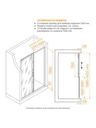 ������� ����� RGW Passage PA-114 (1400�1950) ����������, ������ 6�� ����������/���� 030811414-11