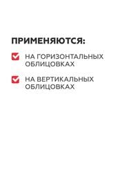 ���� PLITONIT SVP-PROFI, 100 ��. � ������, 30 ������� � �������