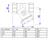   VALTEC 1/2" c , VT.193.N.04