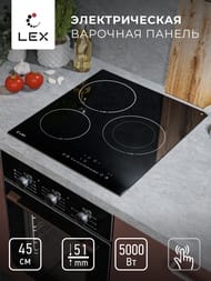 ������������� �������� ������ LEX EVH 431A BL (450�520) 3 ���� �������, ������ CHPE000013