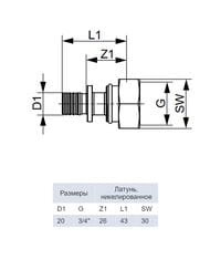  TECEflex  203/4" ,  , . 7136201