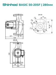 ����� �������������� SHINHOO BASIC 50-20SF 3x380�, DN 50, ���������, 71222005