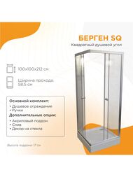 ������� ������ ������� ������ SQ (1000�1000�1950) �� 6�� �����/���� ���,��� ������� 1-09-2-0-0-3480